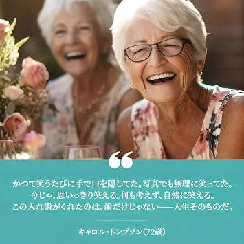 Silicone Denture Set, One-touch Teeth, Eating Instant, Total Denture, Adjustable, Natural Smile, Easy to Clean, Comfortable Design, Easy to Wear, Repeatedly, For Men and Women, For Upper and Lower
