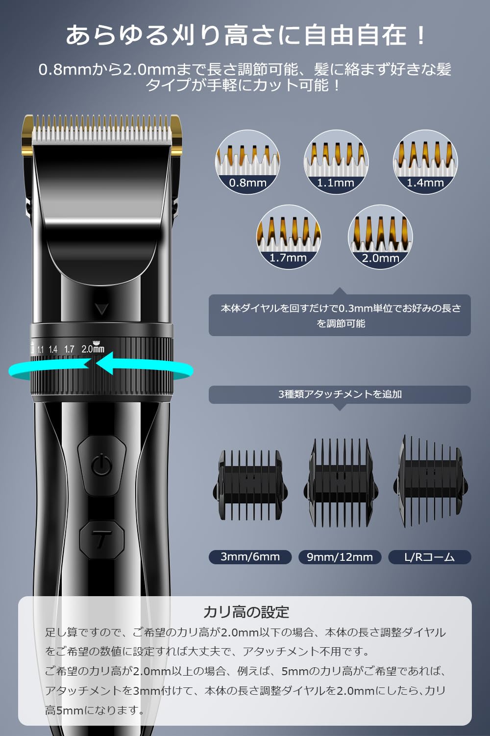 Amazon.co.jp: バリカン メンズ 【5段階刈り高さ調節＆日本製刃