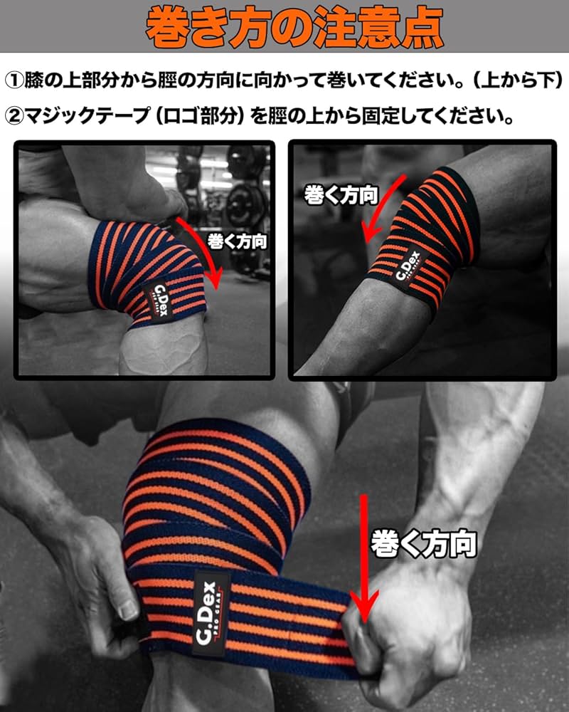 ニースリーブ　Ｌサイズ ニースリーブ | SBD Apparel Japan