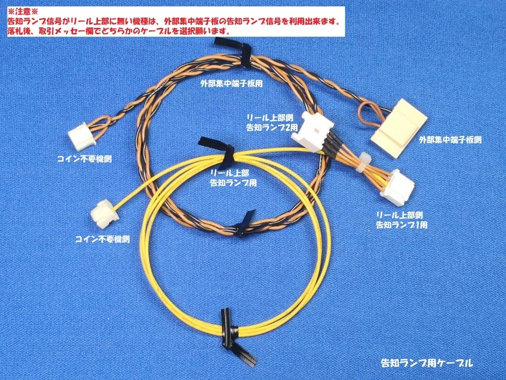 21-1コイン不要機＿オートプレイ機能付山佐 テトラ