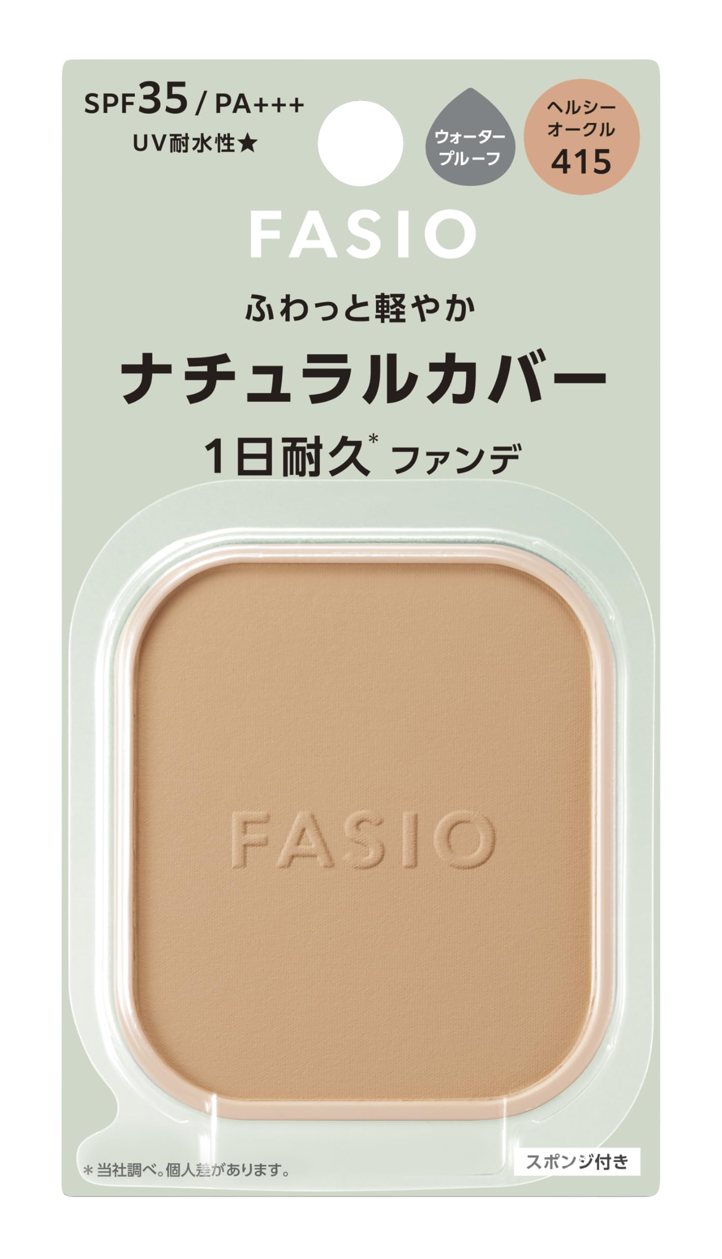 Amazon | FASIO(ファシオ) エアリーステイ パウダーファンデーション
