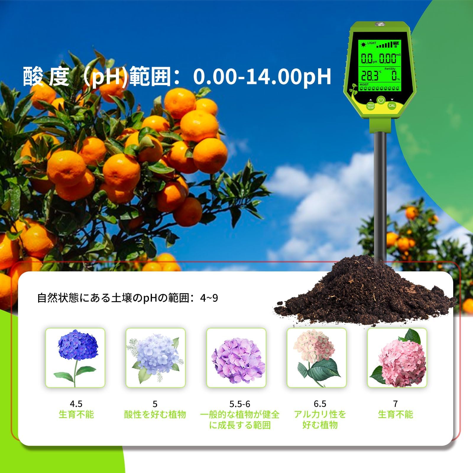 堆肥など高温も可・正確な含水率・理論的なph測定 COMBI5000 楽天市場】【楽天ランキング1位獲得・簡易日本語説明書付き