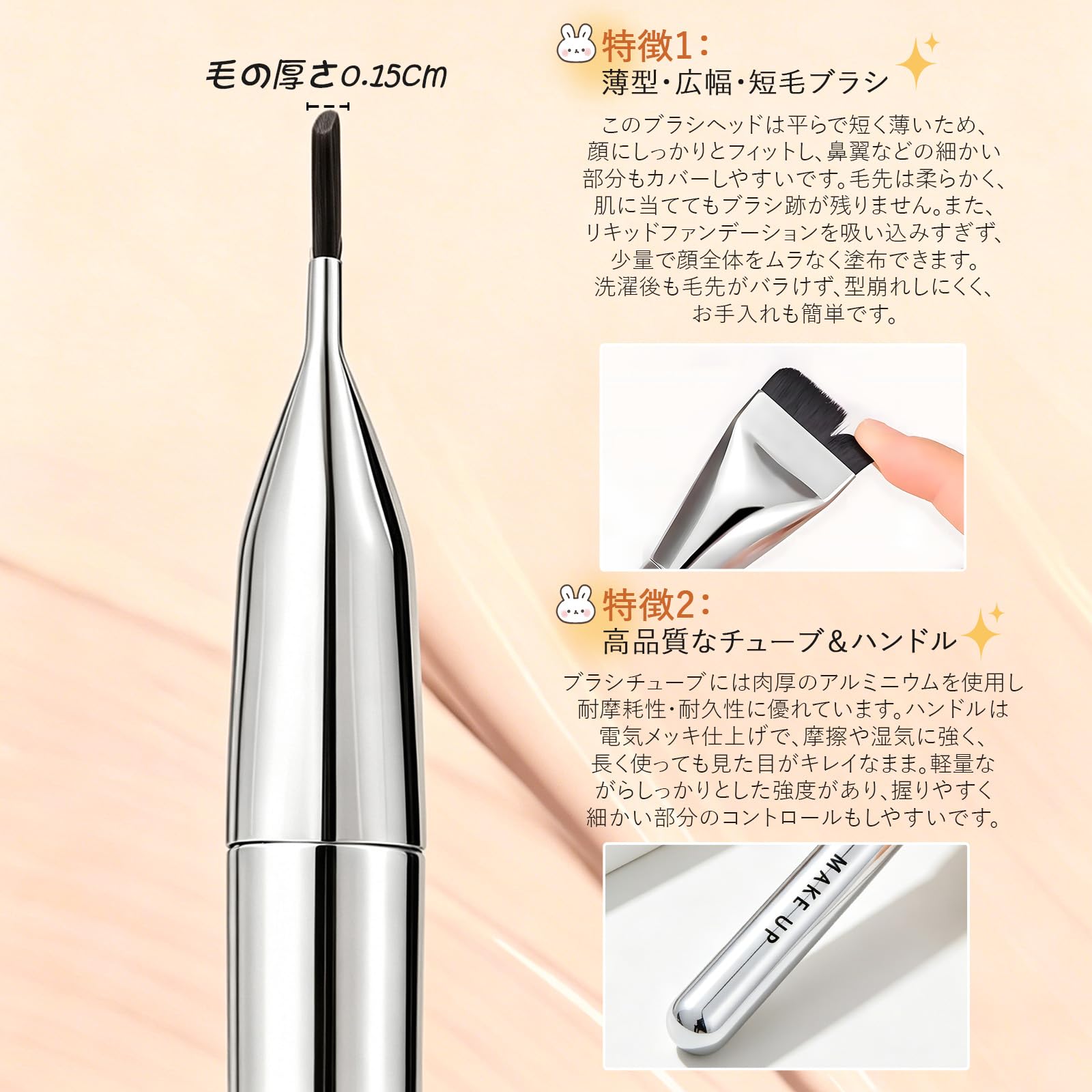 Kimstore ファンデーションブラシ 平型 リキッドファンデ対応 薄づき密着 均一仕上げ 初心者向け メイクブラシ ベースメイク用 柔らかい肌触り 持ち運び便利 # メイク ブラシ+ パレット - 4