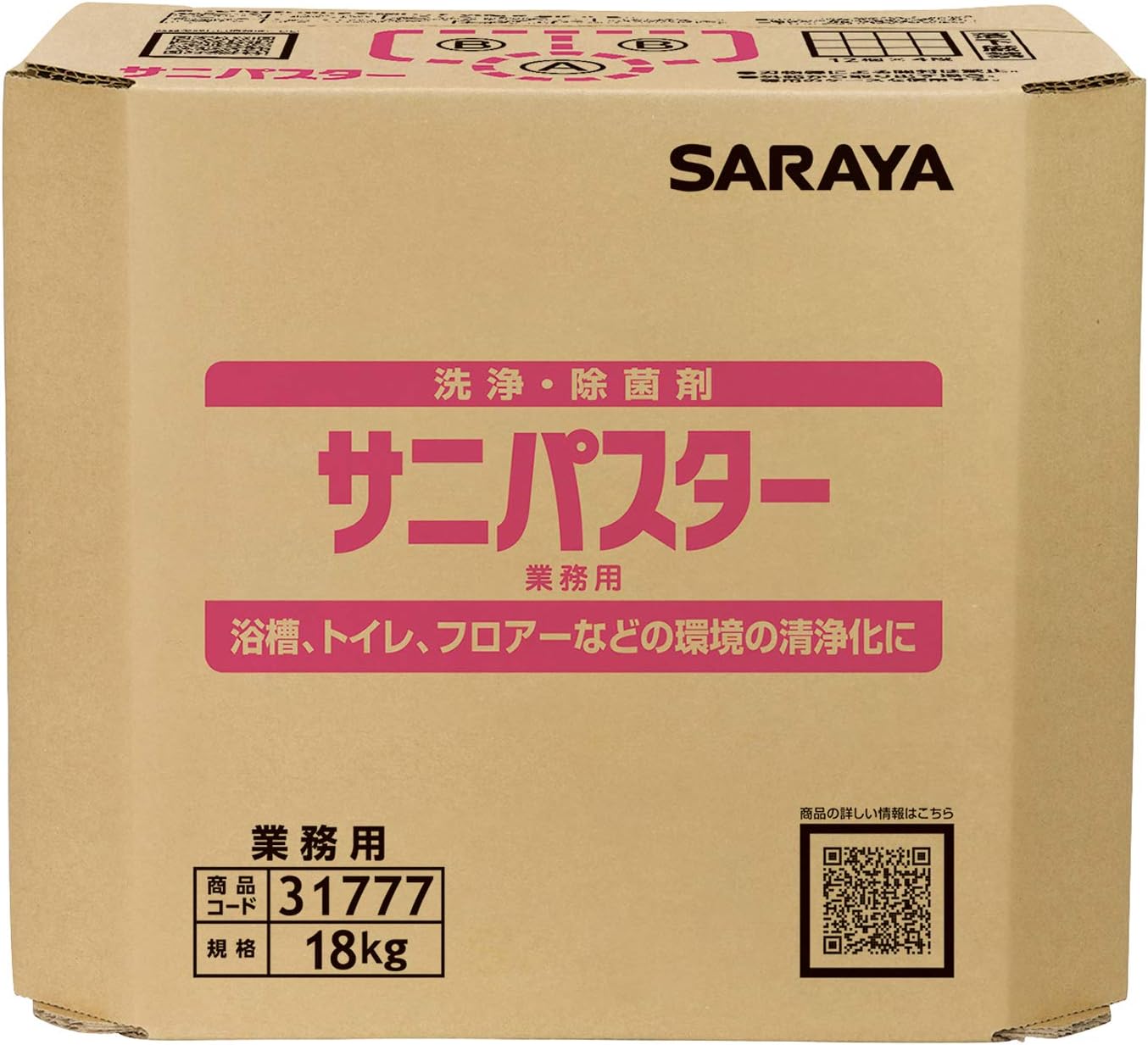 フランシュリッペ ❋ ねこ図鑑 コラージュ花瓶 ♡レア♡フランシュ