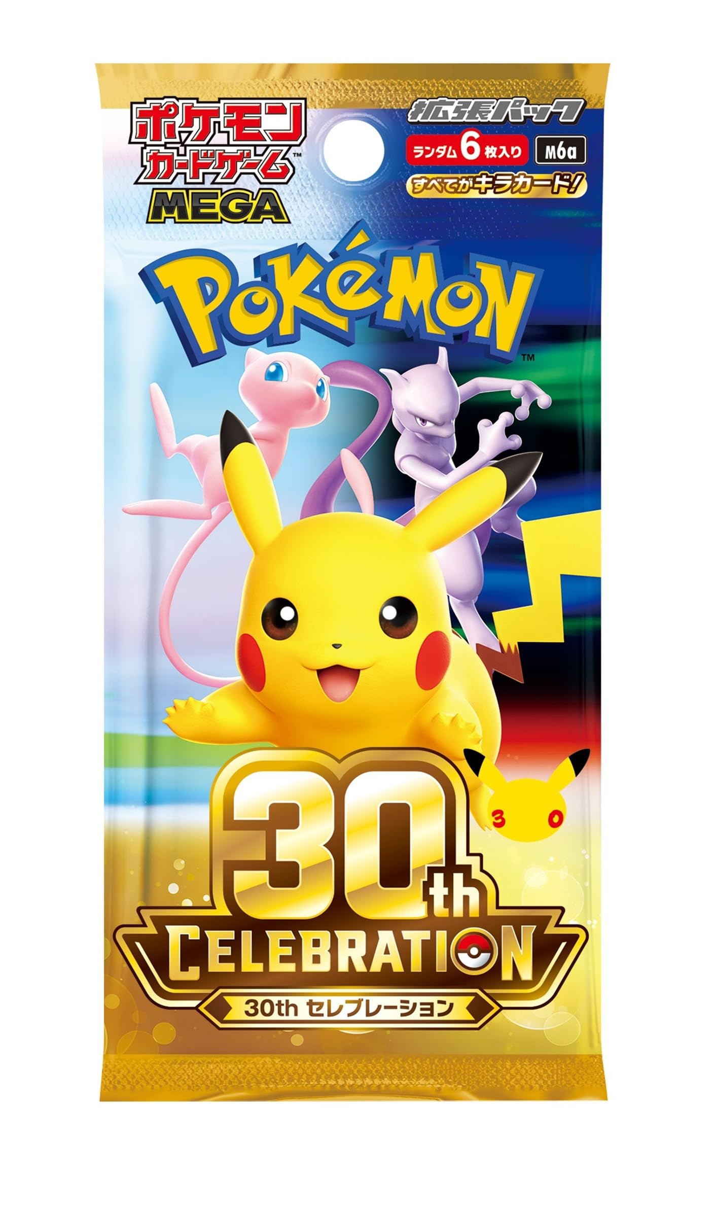 Amazon.co.jp: ポケモンカードゲーム MEGA 拡張パック 30th