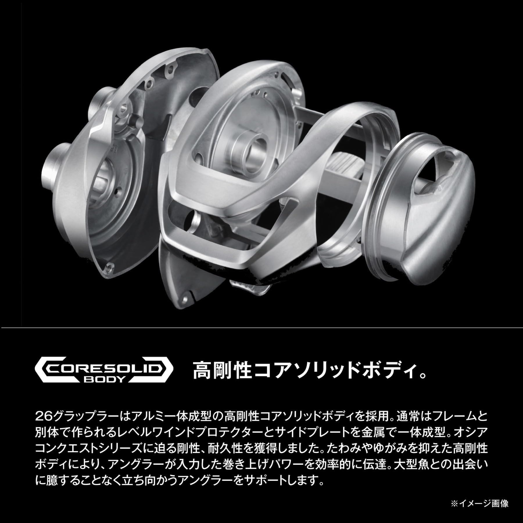 Amazon | シマノ(SHIMANO) ベイトリール 26グラップラー 300HG 右
