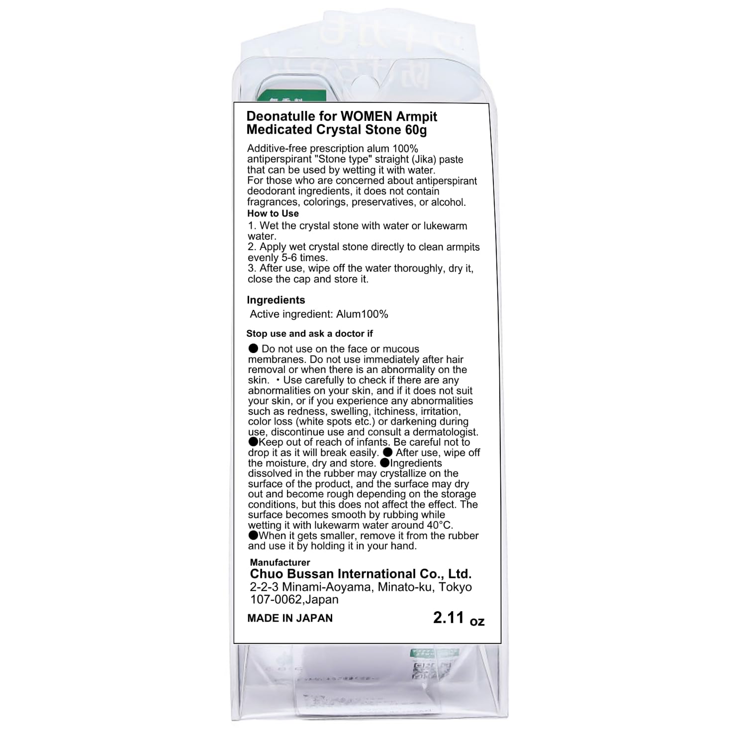 Deonatulle for WOMEN Armpit Medicated Crystal Stone 60g - Japan No1 Deodorant (Harakjuku Culture Pack)