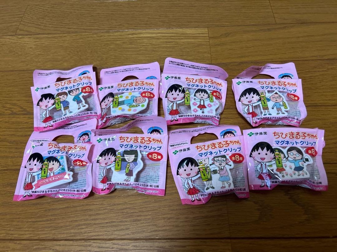 おちゃまるページ ちゃまる - YouTube