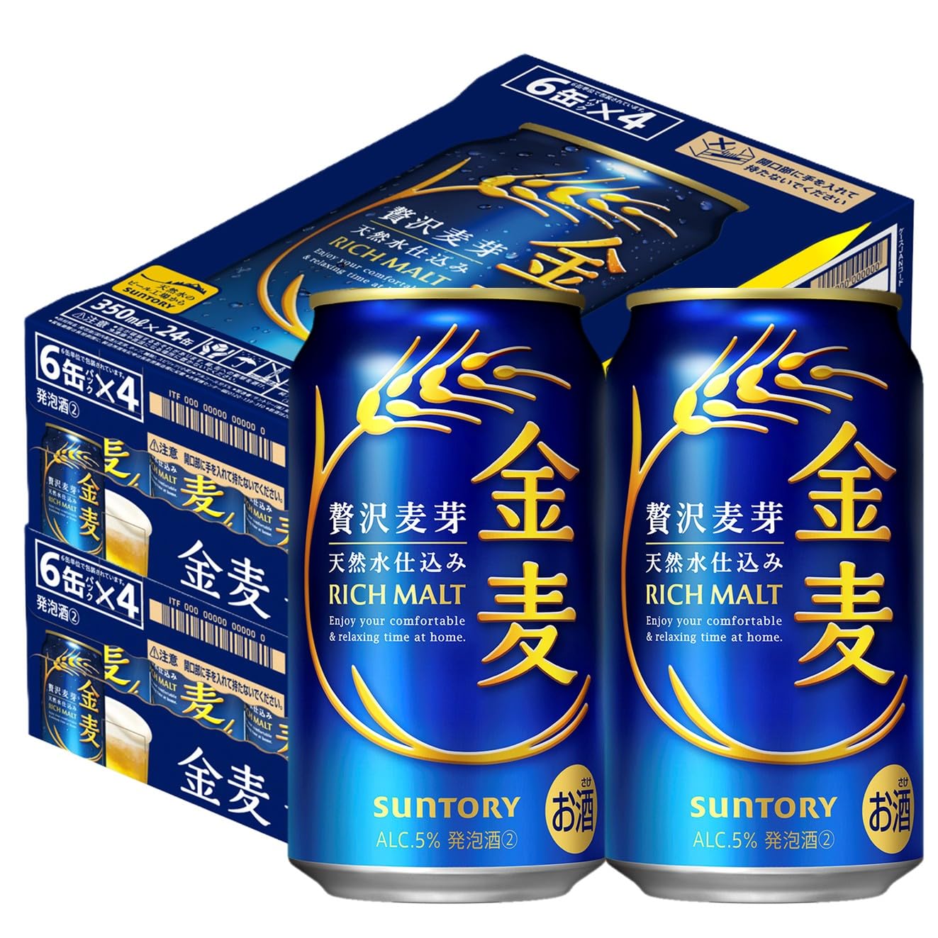 Amazon.co.jp: 【在庫なくなり次第終了】 金麦 350ml 48本 [6缶×8