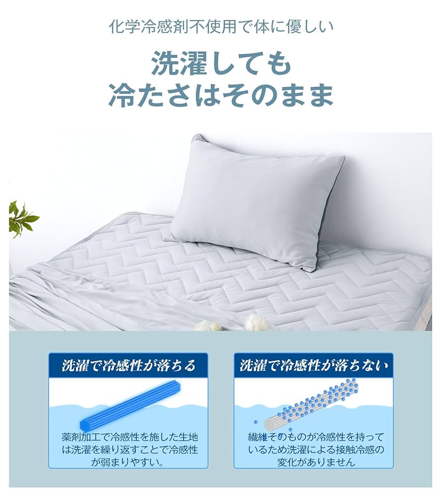 枕カバー Amazon｜【実用新案+業界最高Q-MAX0.55】W極冷感 枕カバー 冷感