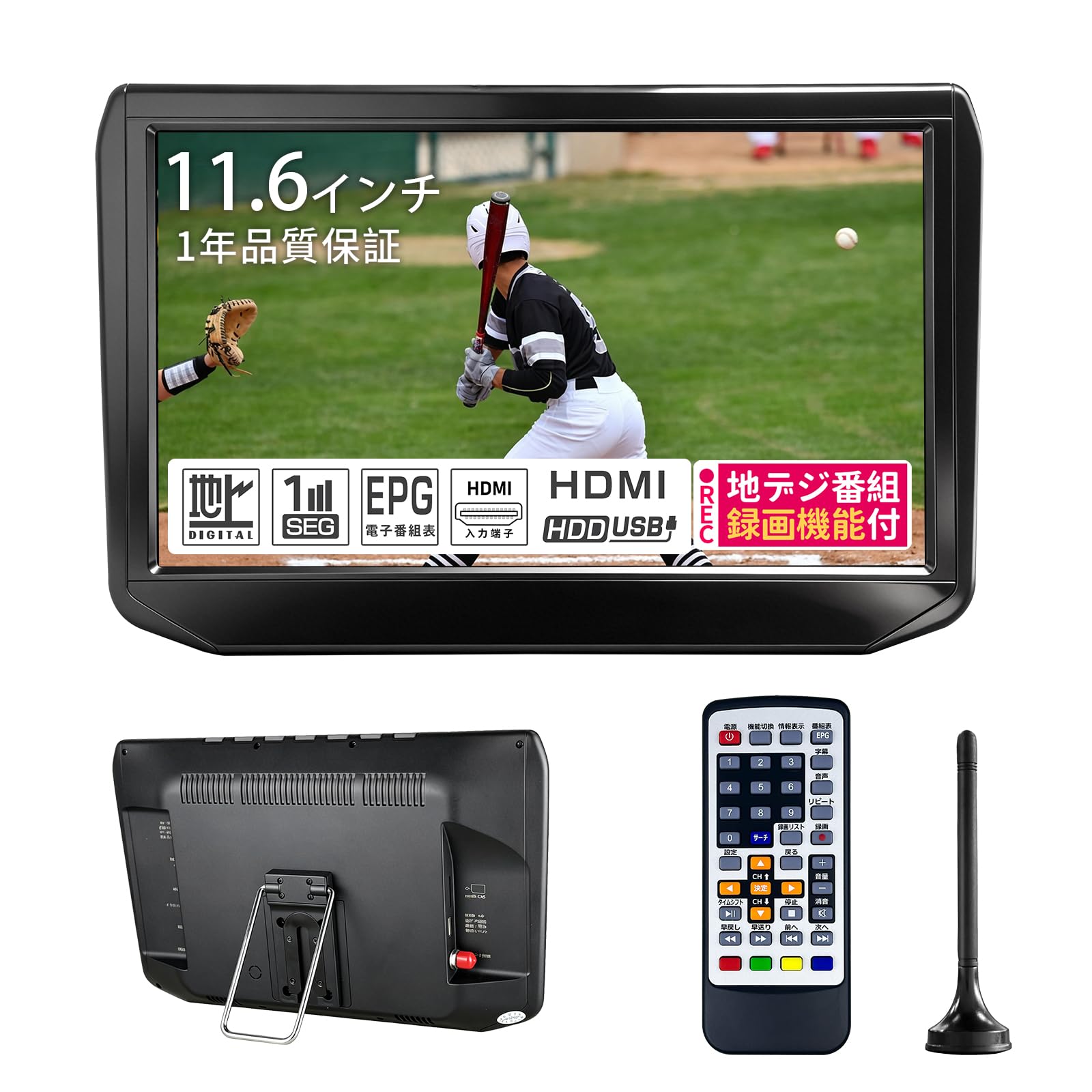 公式 ポータブルテレビ11インチ薄型小型テレビ HDMI/USB入力対応フルセグ Amazon | SAKUKA 公式 ポータブルテレビ 11インチ 薄型 小型テレビ