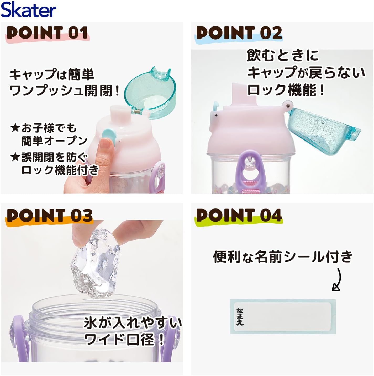 Skater PSB5TR69006 Children's Clear Water Bottle, 16.2 fl oz (480 ml), Plastic, Clear Bottle, Made in Japan, Disney Princess, 25 Girls