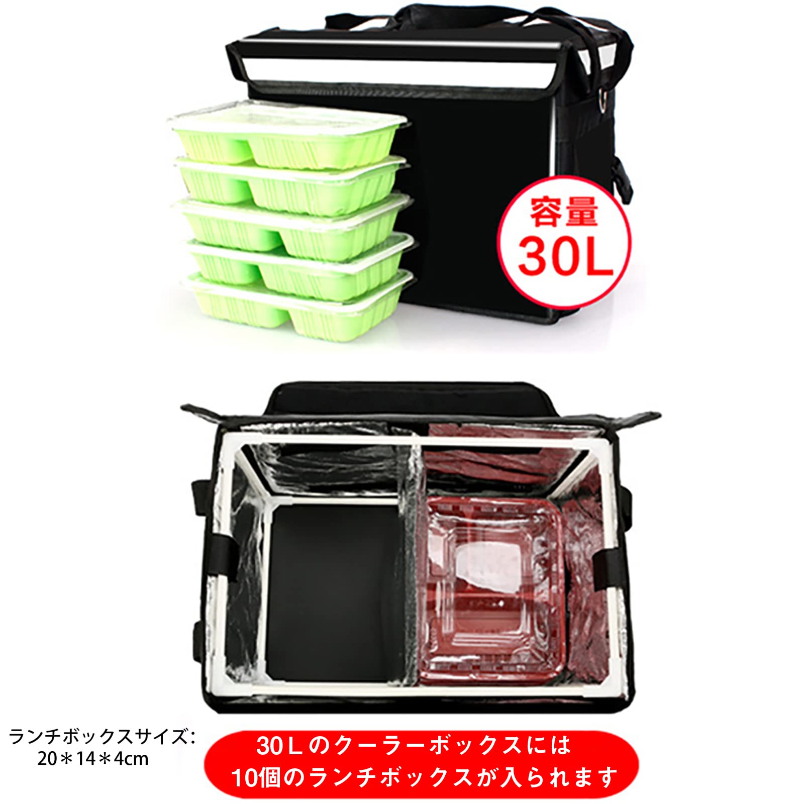 Amazon.co.jp: デリバリーバッグ ウーバーイーツ 配達バッグ 大容量 30