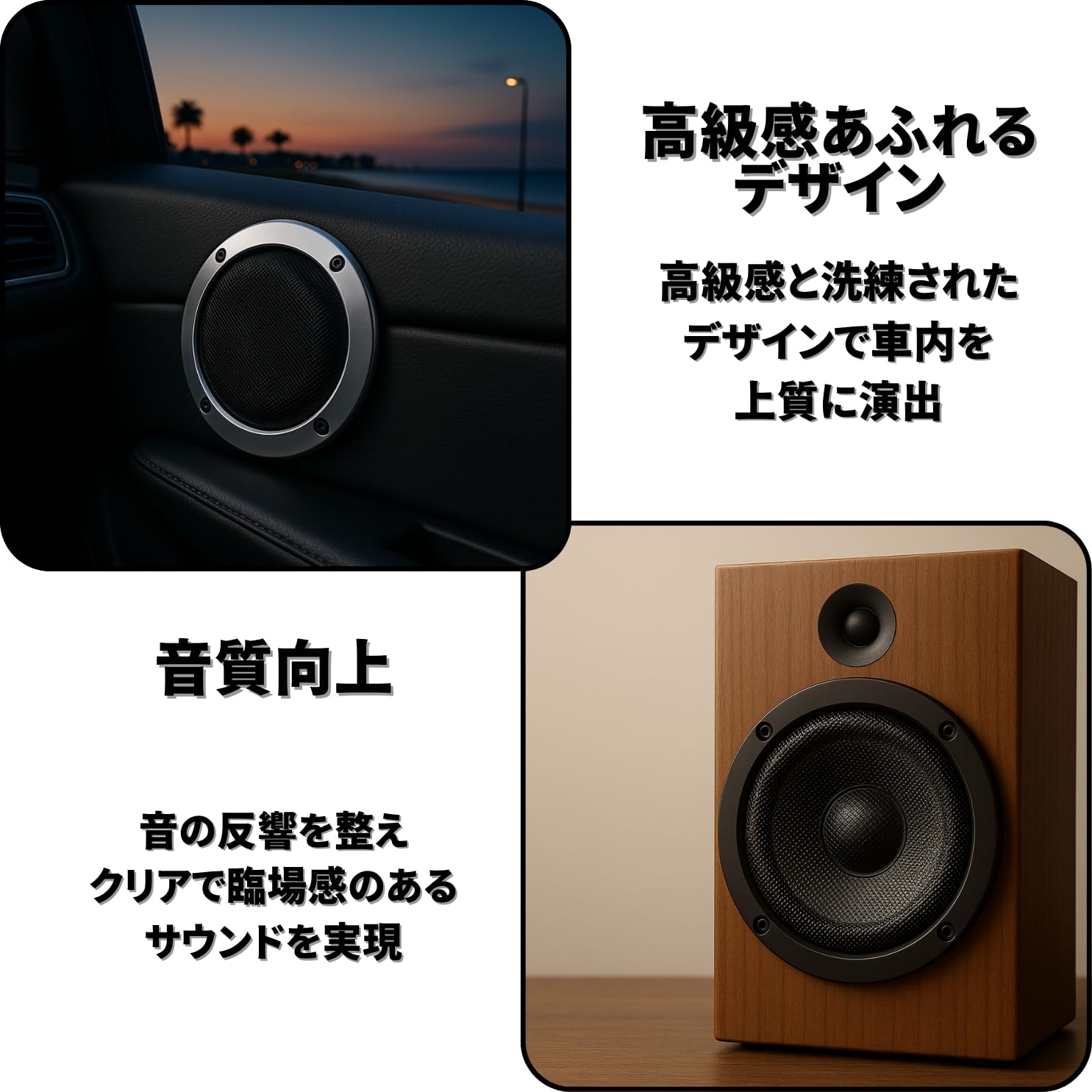 Amazon.co.jp: ENN LLC スピーカーグリル 車用 2個セット (ブラック