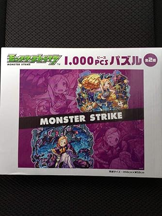 モンスト ジグソーパズル 1000ピース ジグソーパズル おもちゃ Amazon