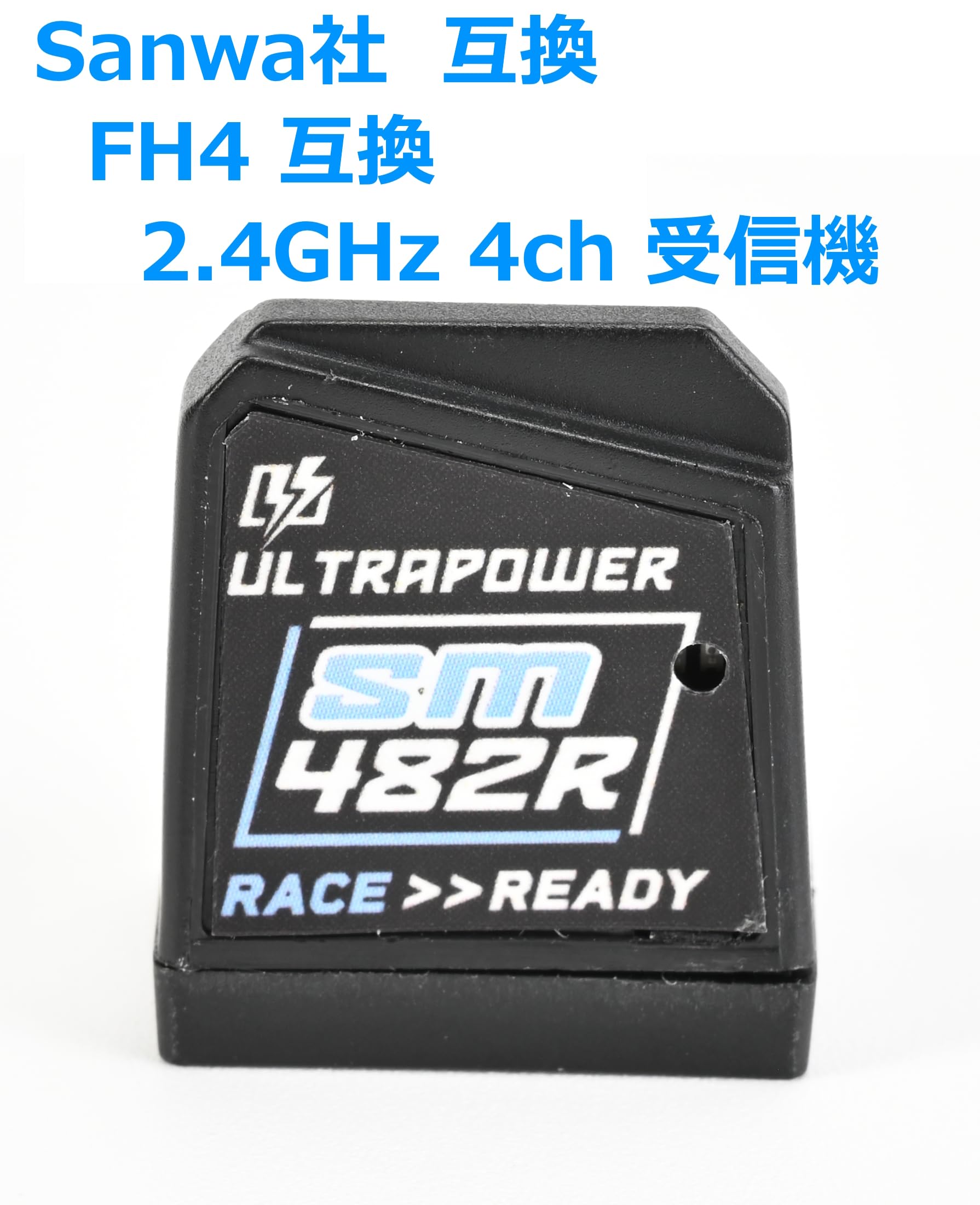 Amazon | Ultrapower SM482R 受信機 FH4 サンワ 互換受信機 M17 M12S
