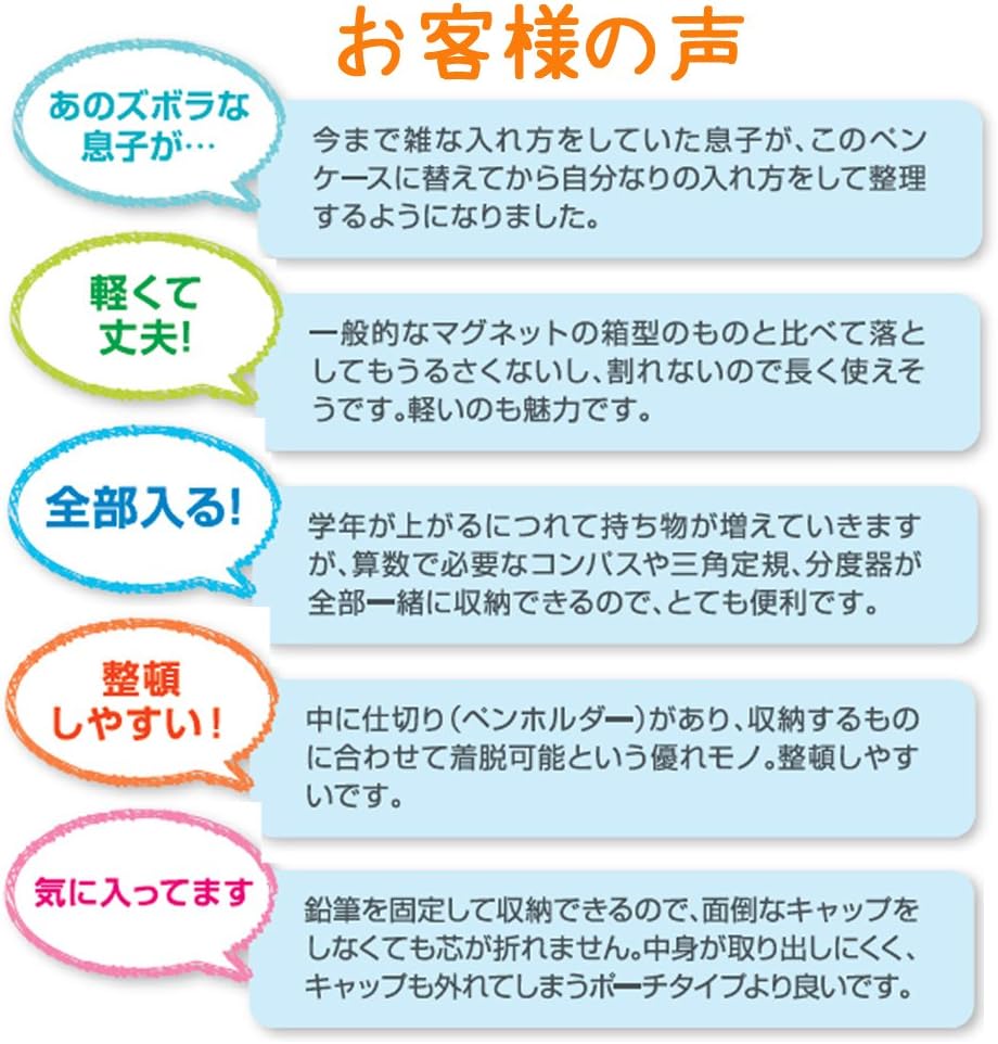 レイメイ藤井 ペンケース トップライナー スカイブルー FSB108H