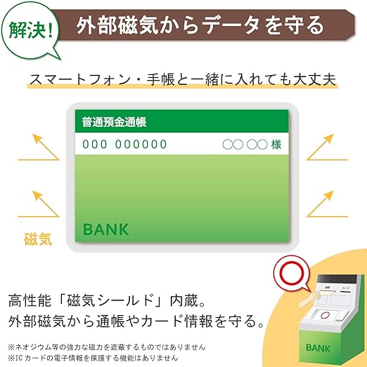 Amazon ノータム 通帳ケース 磁気シールド機能付き 2冊収納 ブラウン Unh 301 12 文房具 オフィス用品 文房具 オフィス用品
