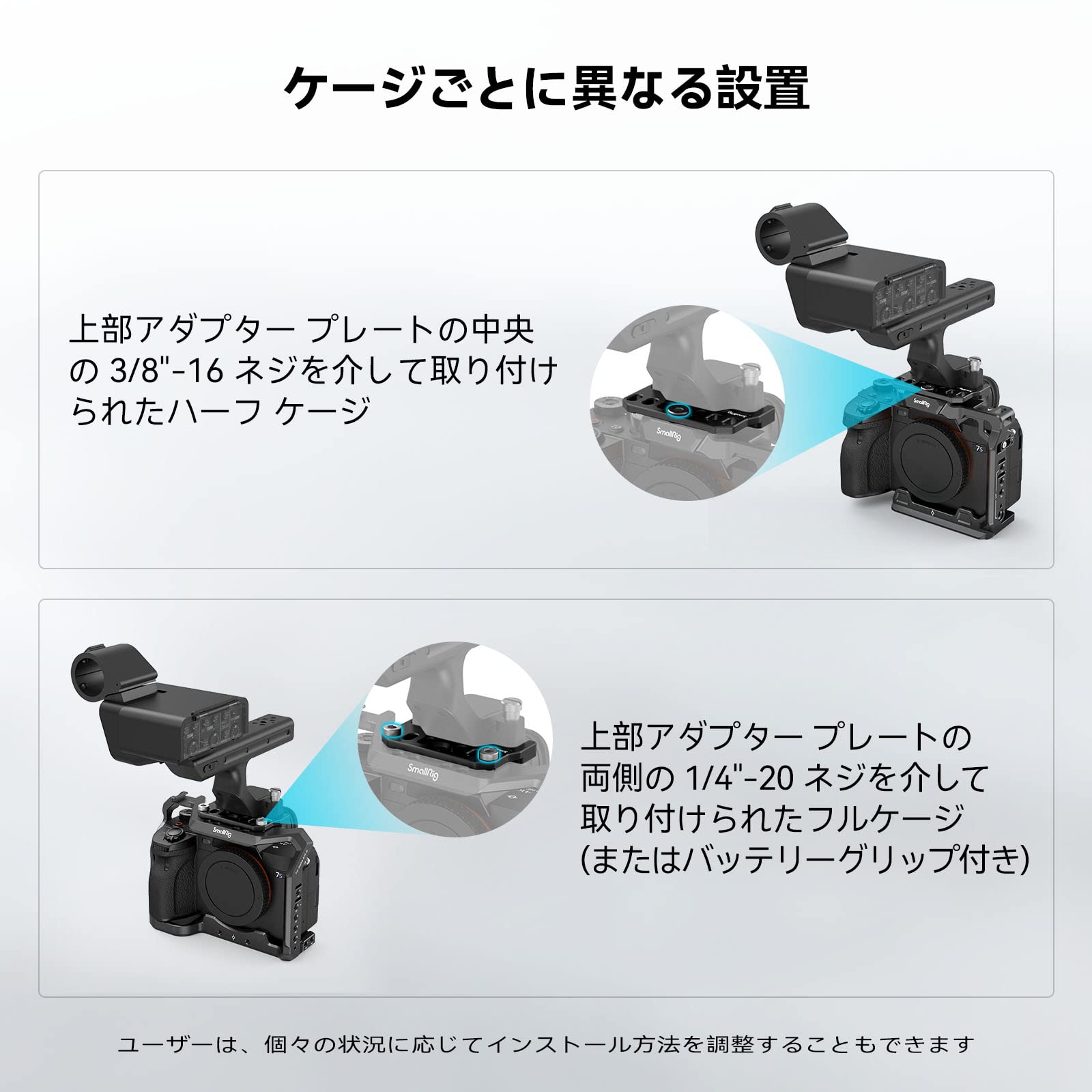 Amazon | SmallRig FX3 XLRハンドル用アダプター・プレート MD4019