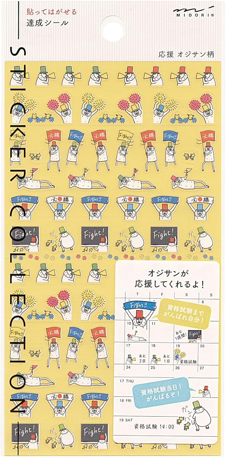 Midori Planner Stickers