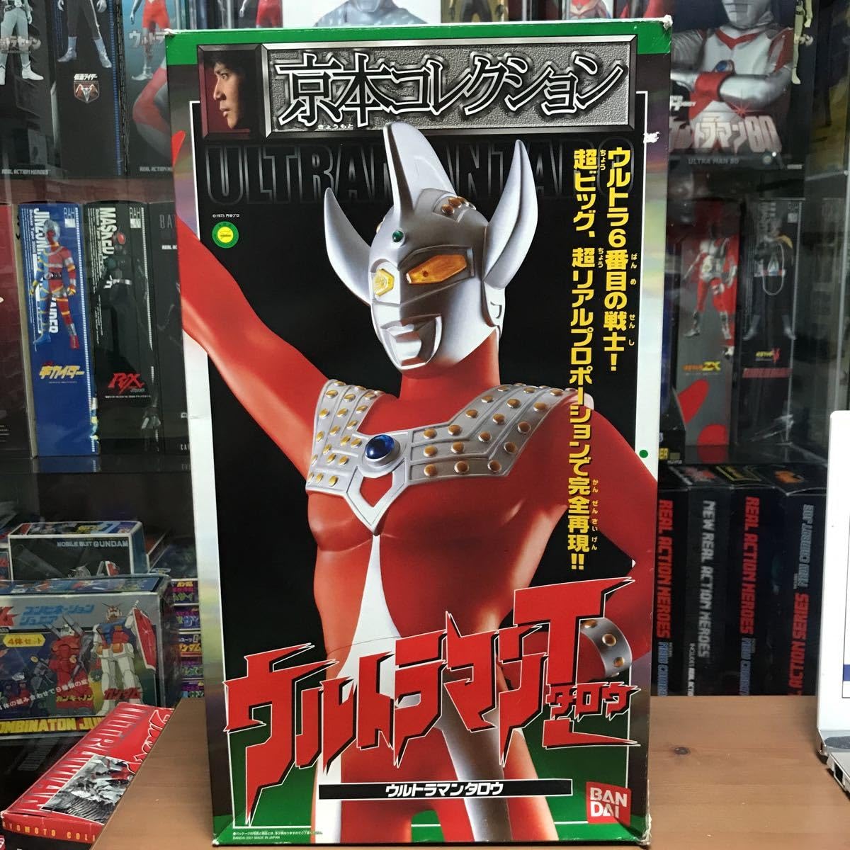 ウルトラマンタロウ 特大フィギア60cm