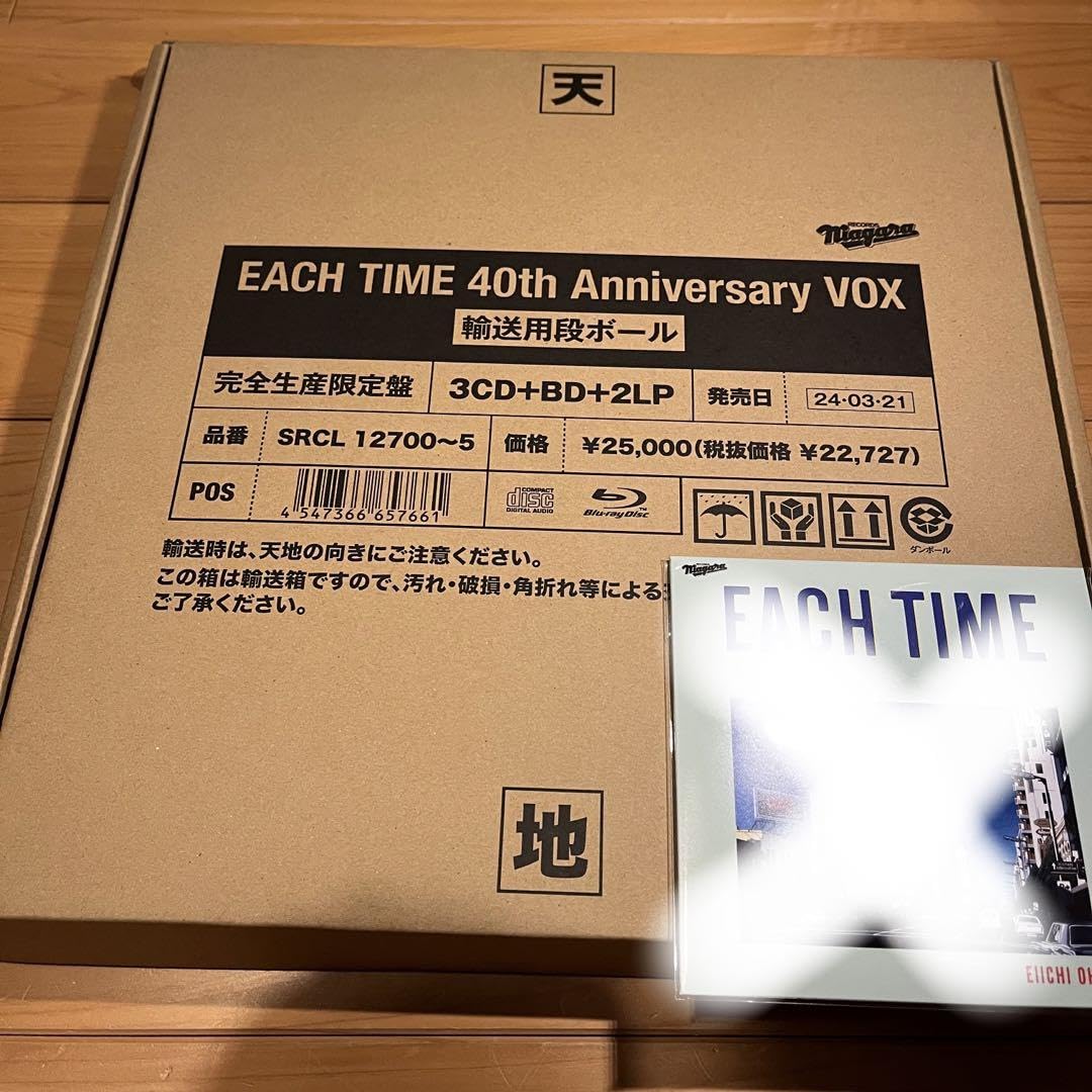 Amazon.co.jp: 3CDBD2LP EACH TIME 40th Anniversary VOX : おもちゃ