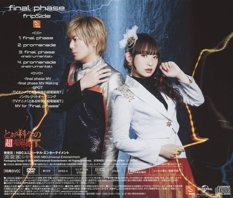 【8月末まで値下げ】リューナイト　非売品オリジナルパネル時計（アニメV抽プレ品） 映画『五等分の花嫁』 - 描き下ろしイラスト 中野五月 桜和装ver