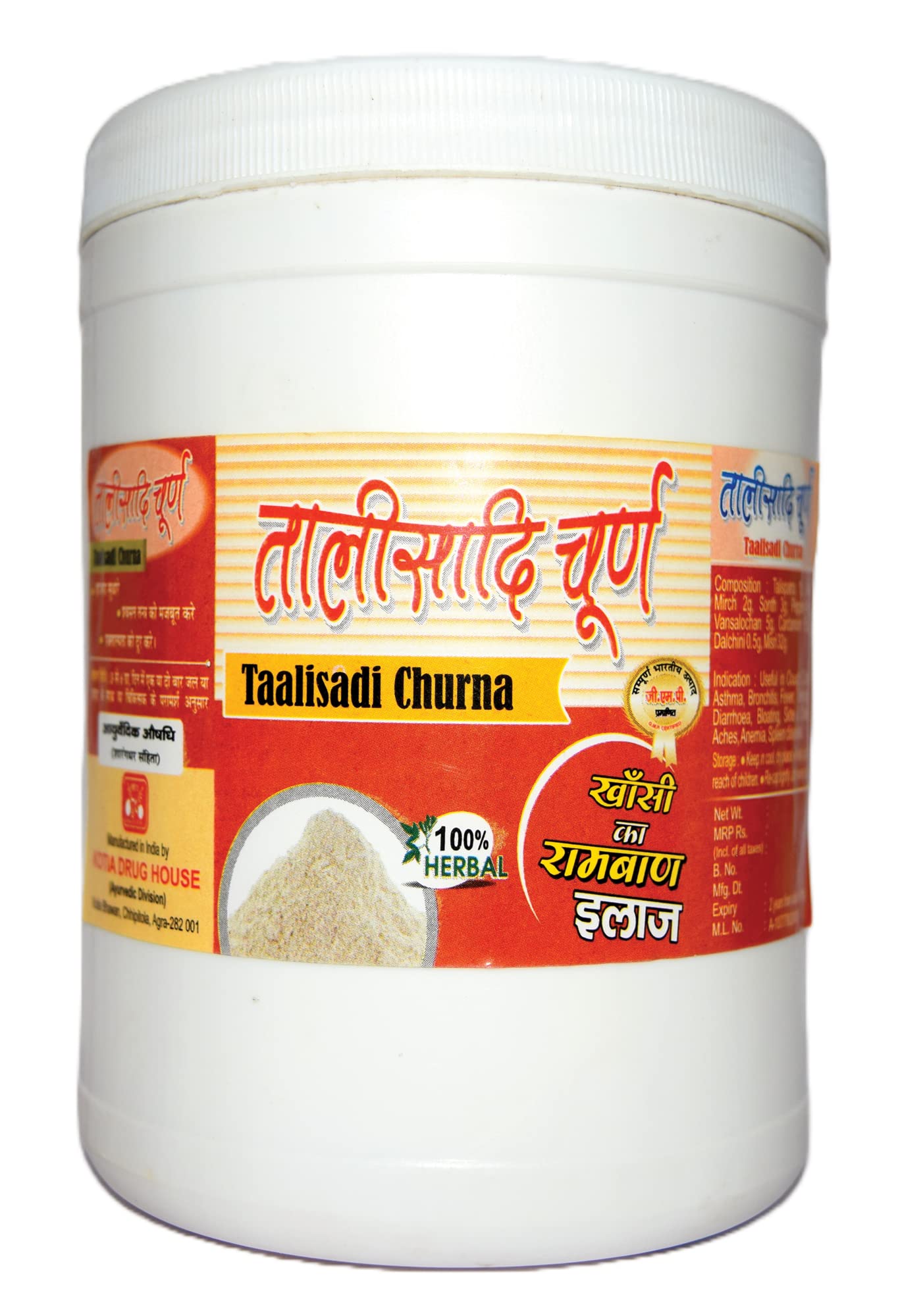 Girko Talisadi Churna I Talisaadi Churna I For Cough & Cold I Increases Appetite I Ayurvedic Medicine | 500 gm. (B0BHTJR8V8) Amazon Price History, Amazon Price Tracker