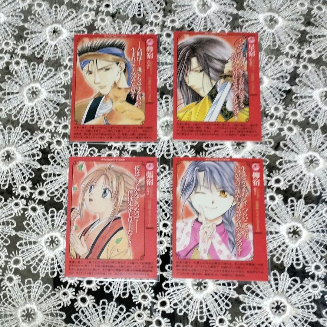 ふしぎ遊戯 DVD 朱雀七星士 Amazon.co.jp: ふしぎ遊戯 -永光伝- 第四章「朱雀光臨」 [DVD