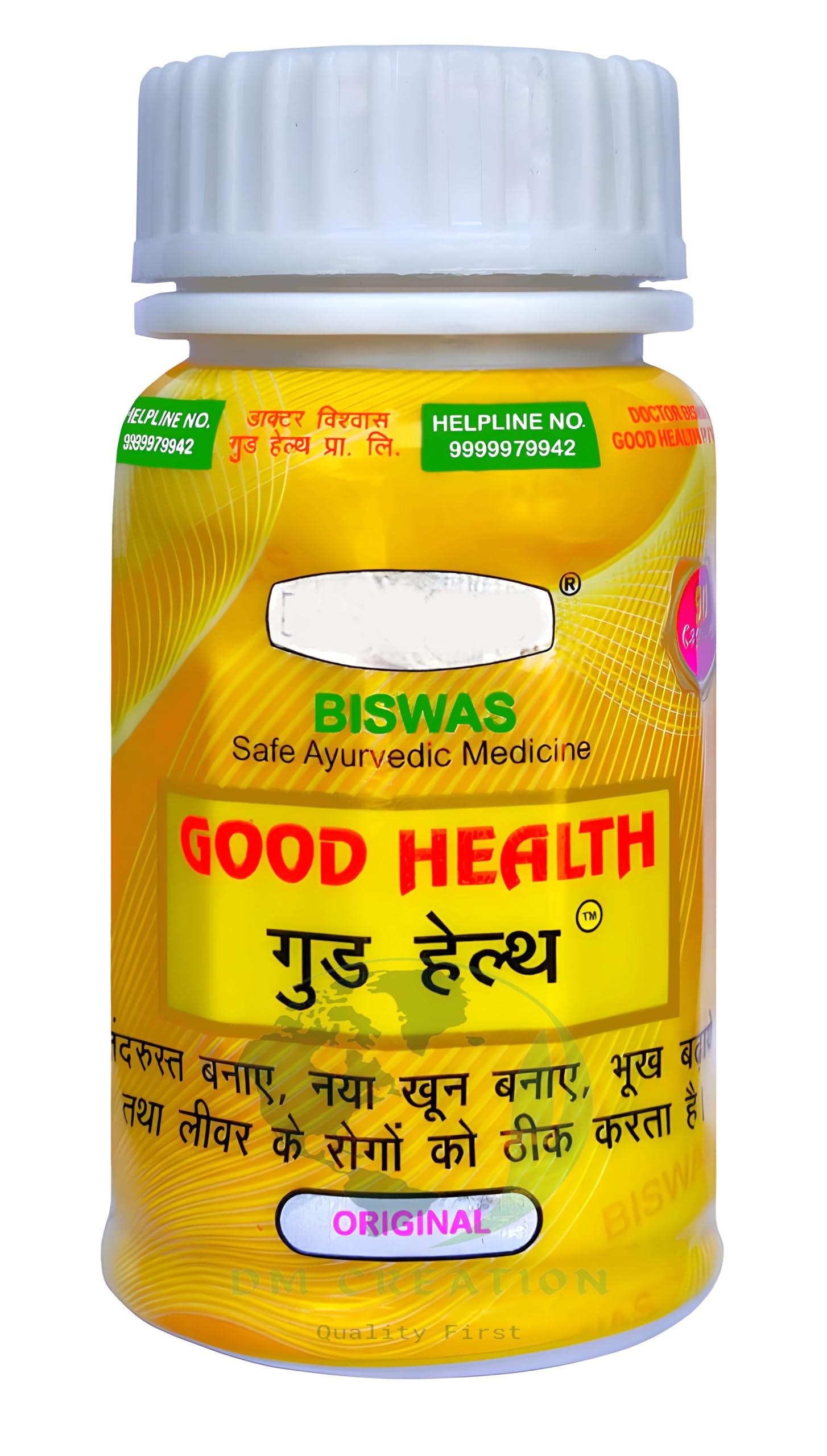 DM CREATION AYURVEDIC GOOD HEALTH 50 CAPSULES (Pack of 5)-image-44