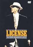 LICENSE [DVD]