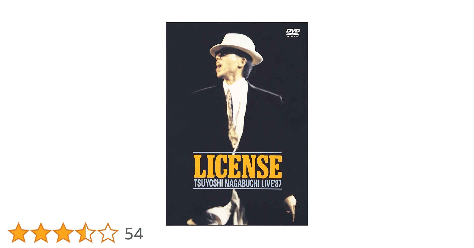 長渕剛DVD Amazon.co.jp: LICENSE [DVD] : 長渕剛, 長渕剛: DVD