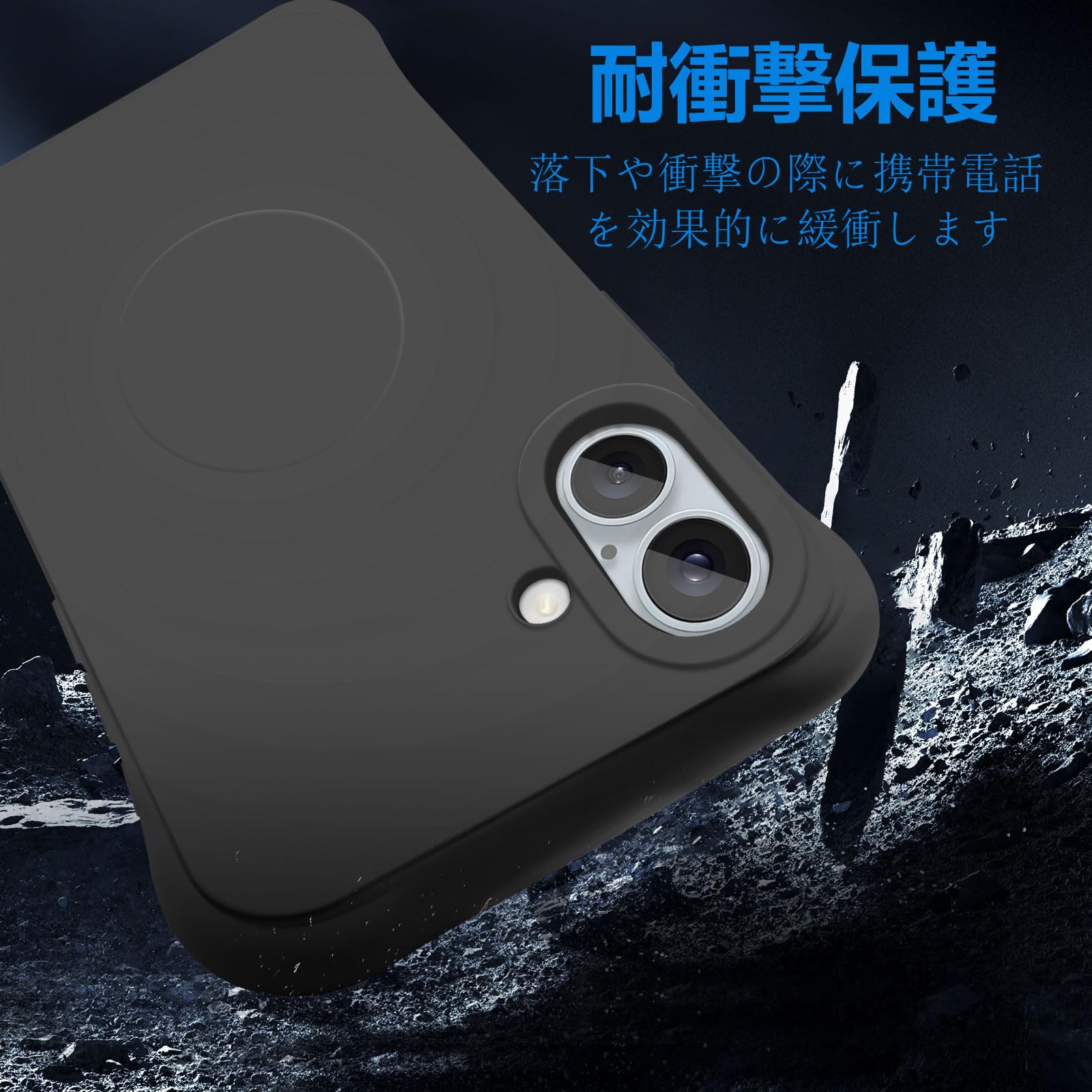 Apple iPhone 16 ブラック128GB MagSafeケース付き iPhone 16 128GB ブラック MagSafeケース付き