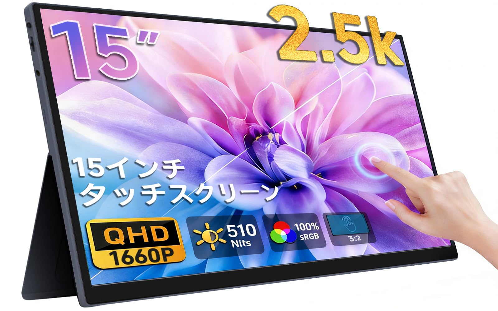 ✨15インチ✨モバイルモニター 2496*1664 3:2画面比 タッチパネル Amazon.co.jp: Pramie モバイルモニター 15インチ 2.5K 2496*1664