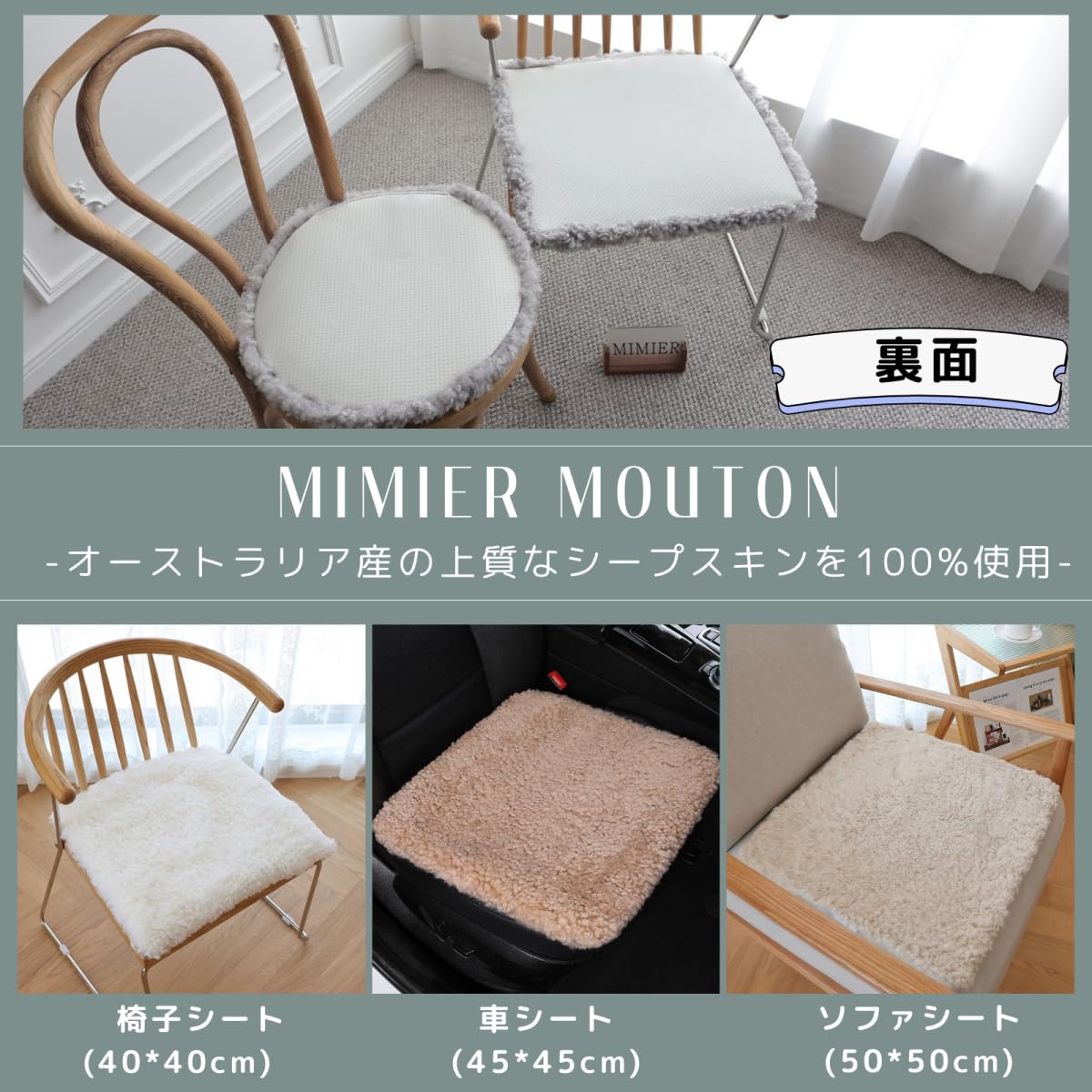 Amazon | MIMIER ムートンクッション 天然ムートン 座布団 短毛 巻き毛