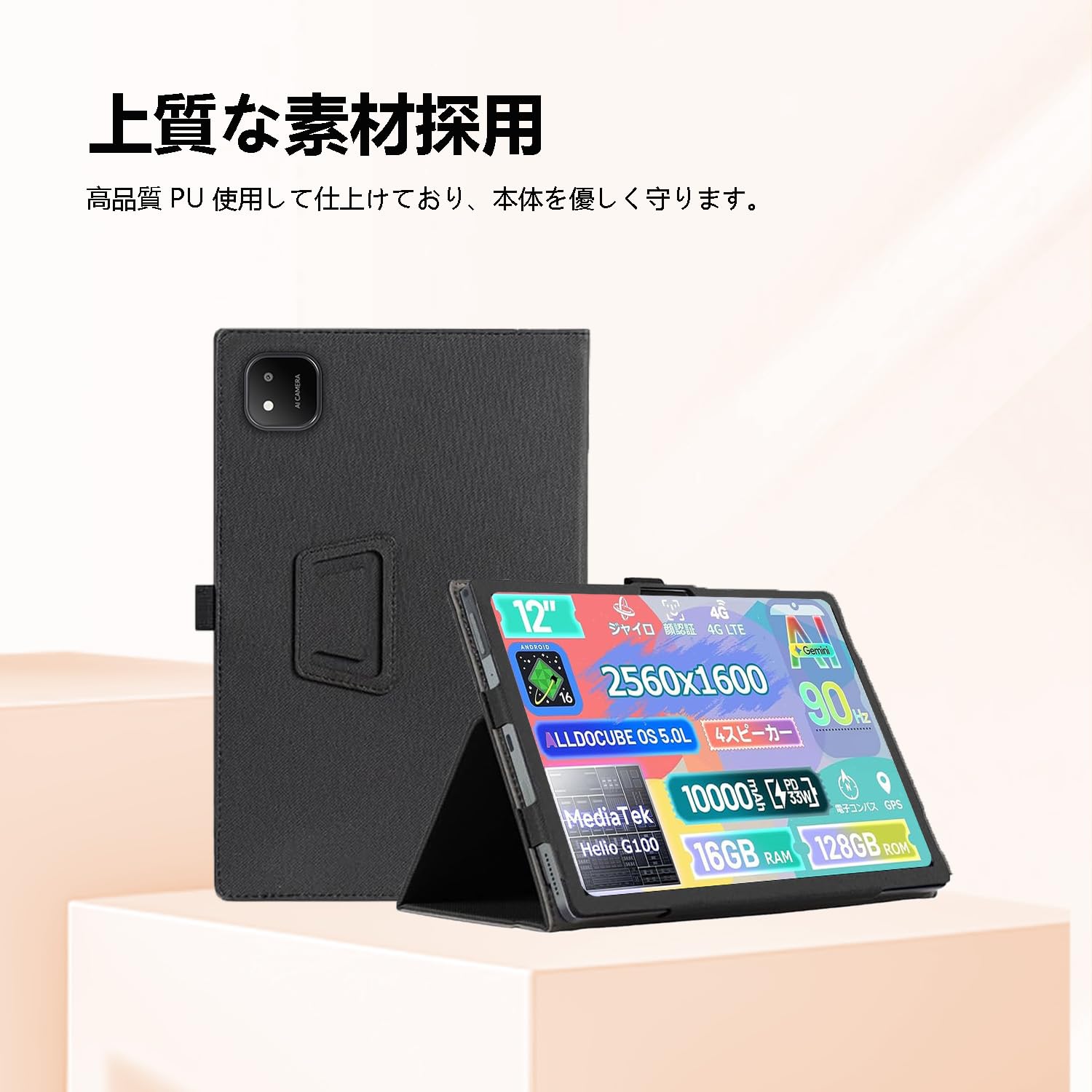 Amazon.co.jp: For Alldocube iPlay70 Pad Pro タブレット 12インチ