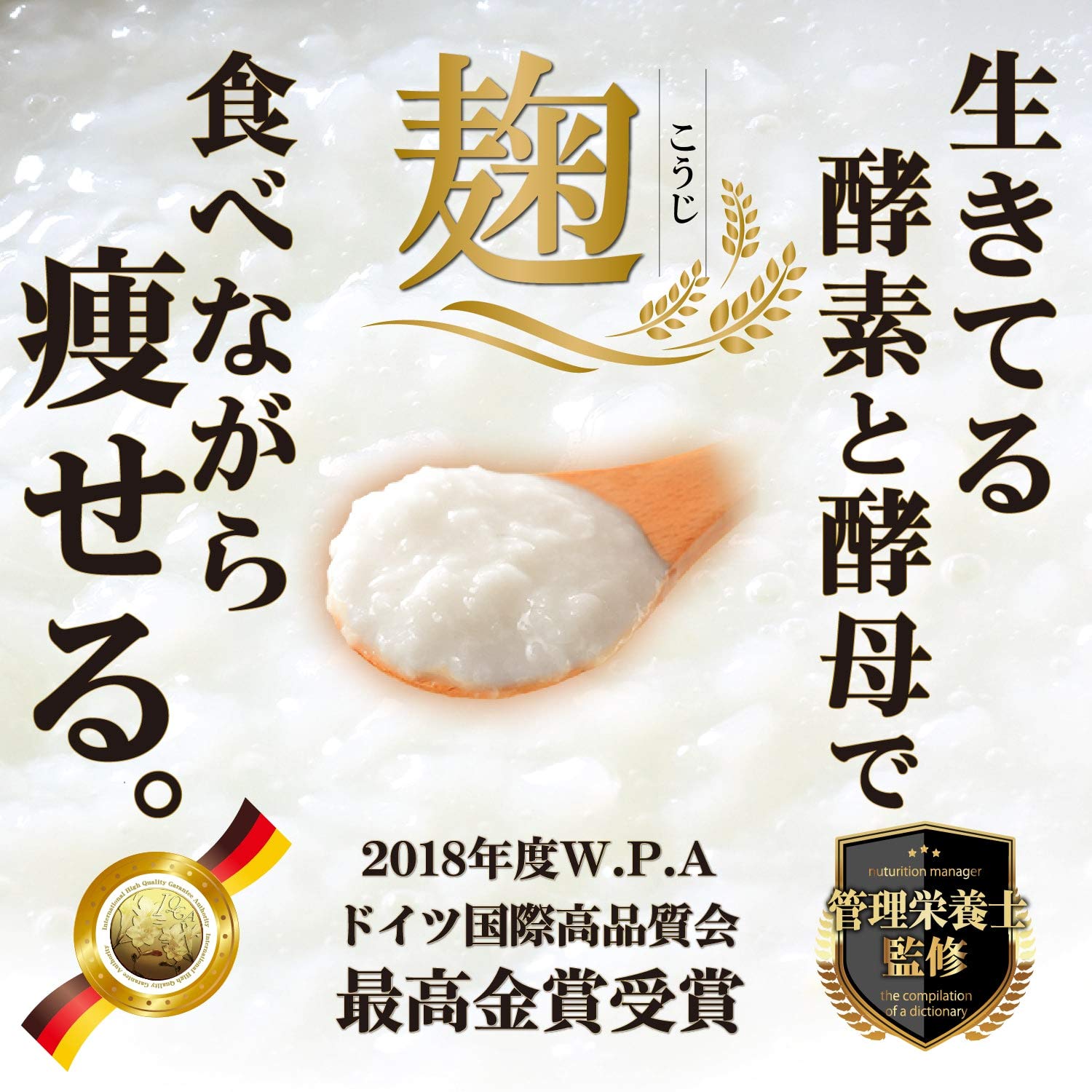 Amazon | スルッと酵素×ドサッと酵母 (28日分)『生きてる 酵素 + 酵母 