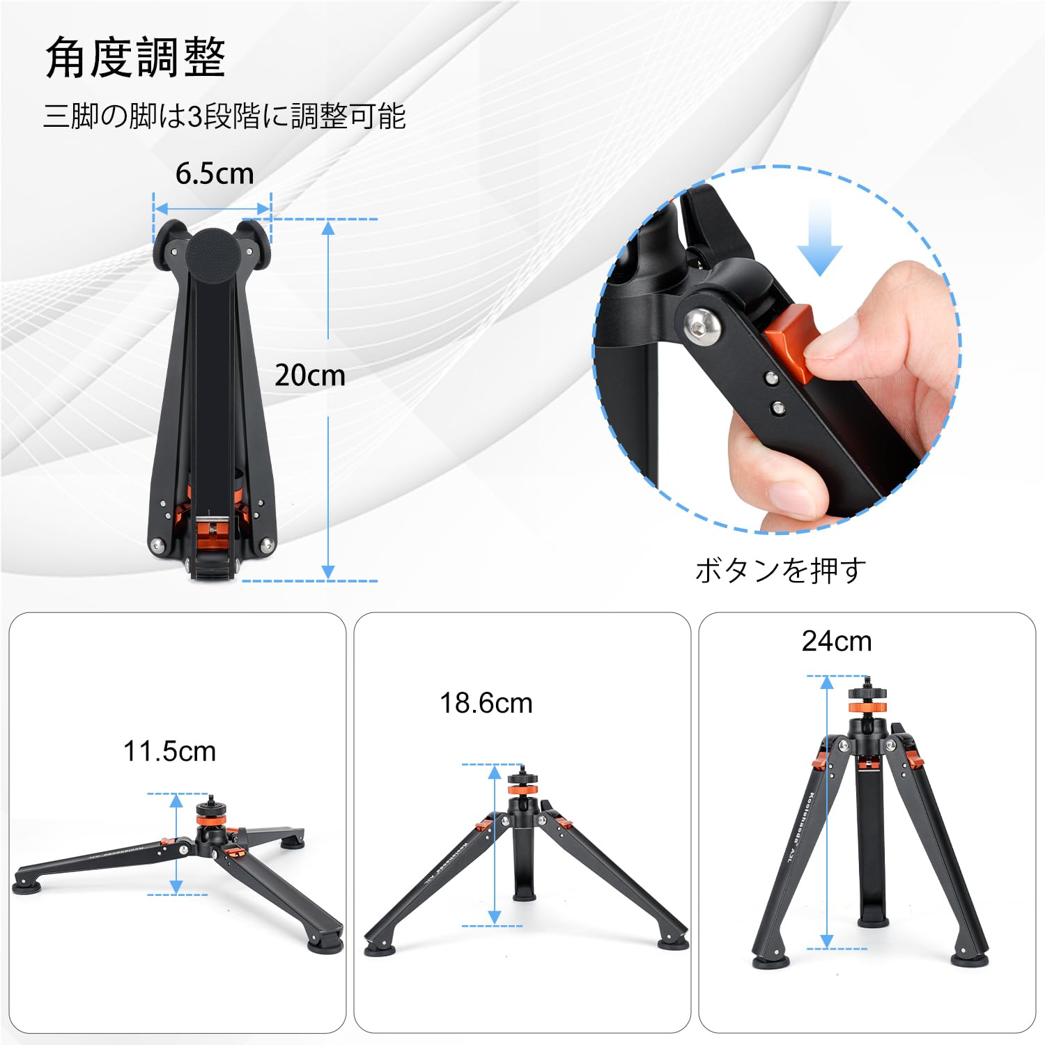 Amazon | Koolehaoda ミニ三脚ベース 一脚用 アルミニウム製 卓上三脚