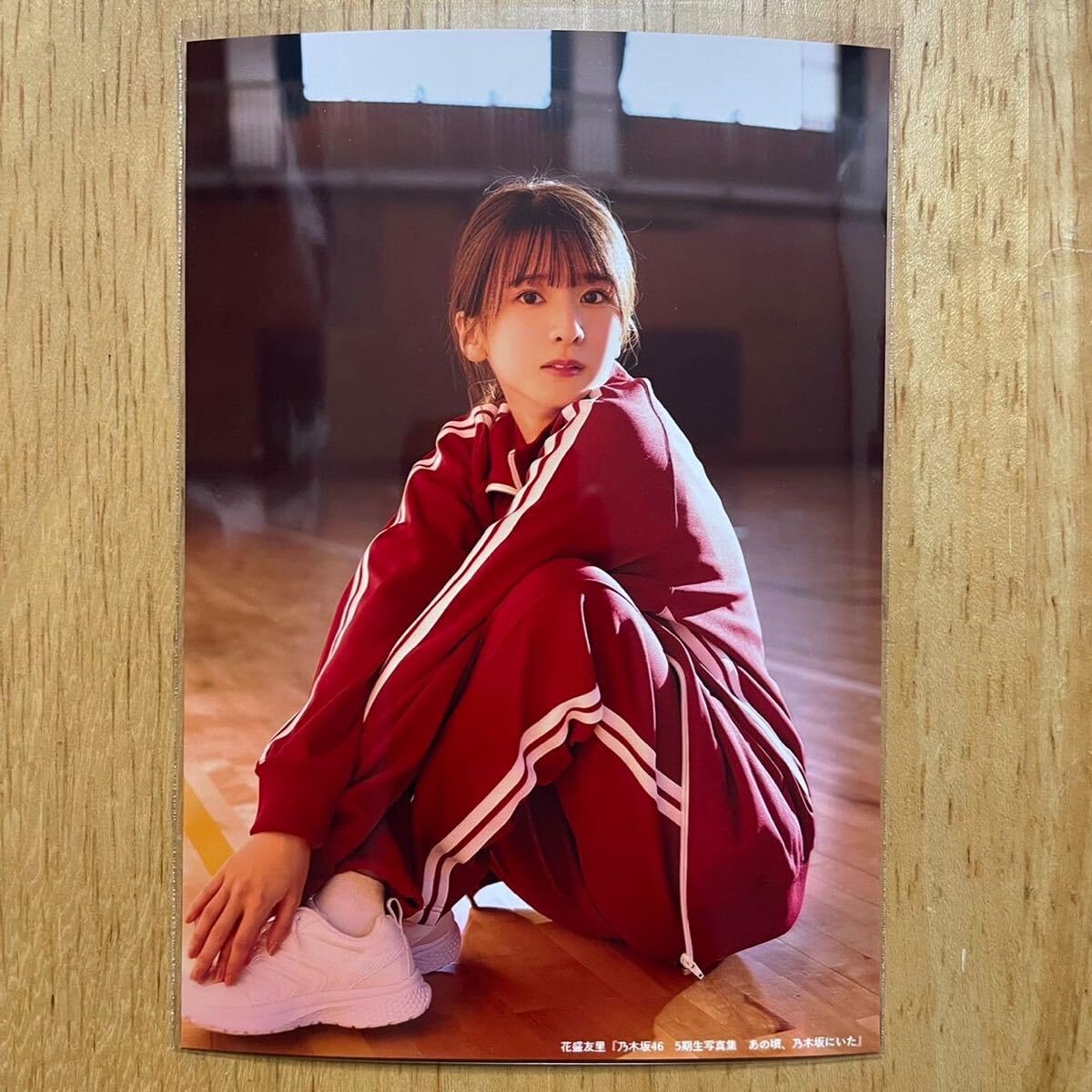 乃木坂46 菅原咲月 生写真コンプ 24mayⅡ 乃木坂46 生写真 イエロー 乃木坂46 菅原咲月 生写真コンプ 24mayⅡ 乃木坂46 生写真 イエロー