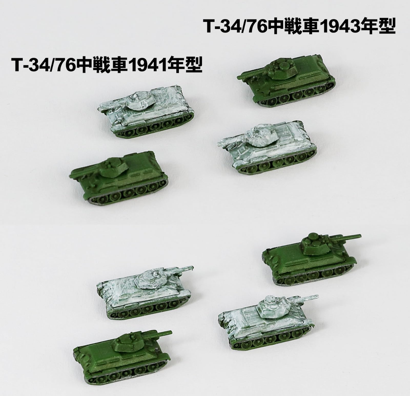 1/700　メタルタンクシリーズ　MW-43　ドイツ装甲列車セット　ピットロード Amazon.co.jp: ピットロード 1/700 MIシリーズ WW2 ロシア 軍用車両