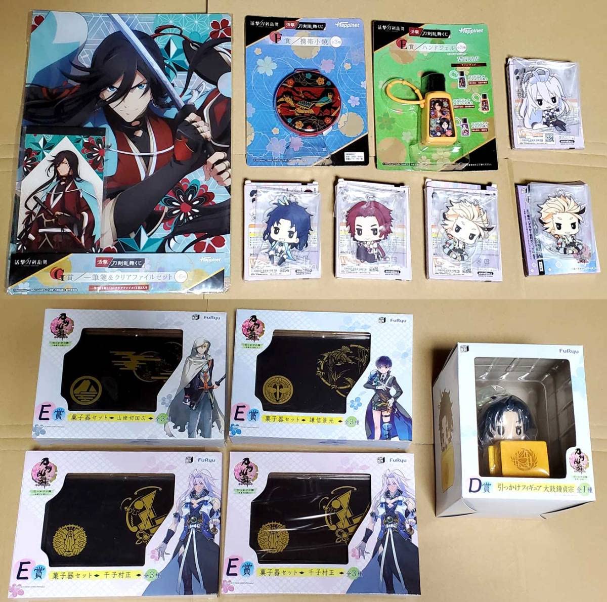 Amazon.co.jp: 13点まとめセット刀剣乱舞 活撃くじ 引っかけの陣 