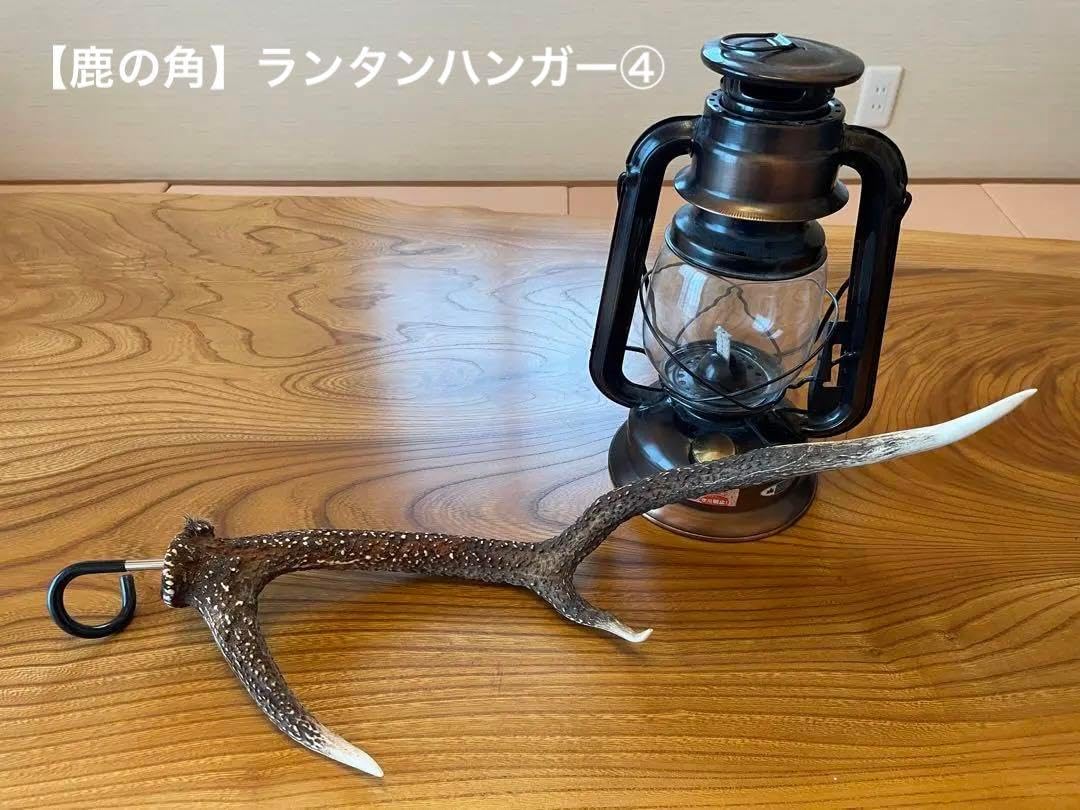 鹿の角ランタンハンガー 2本セット NO.28 鹿の角ランタンハンガー 2本