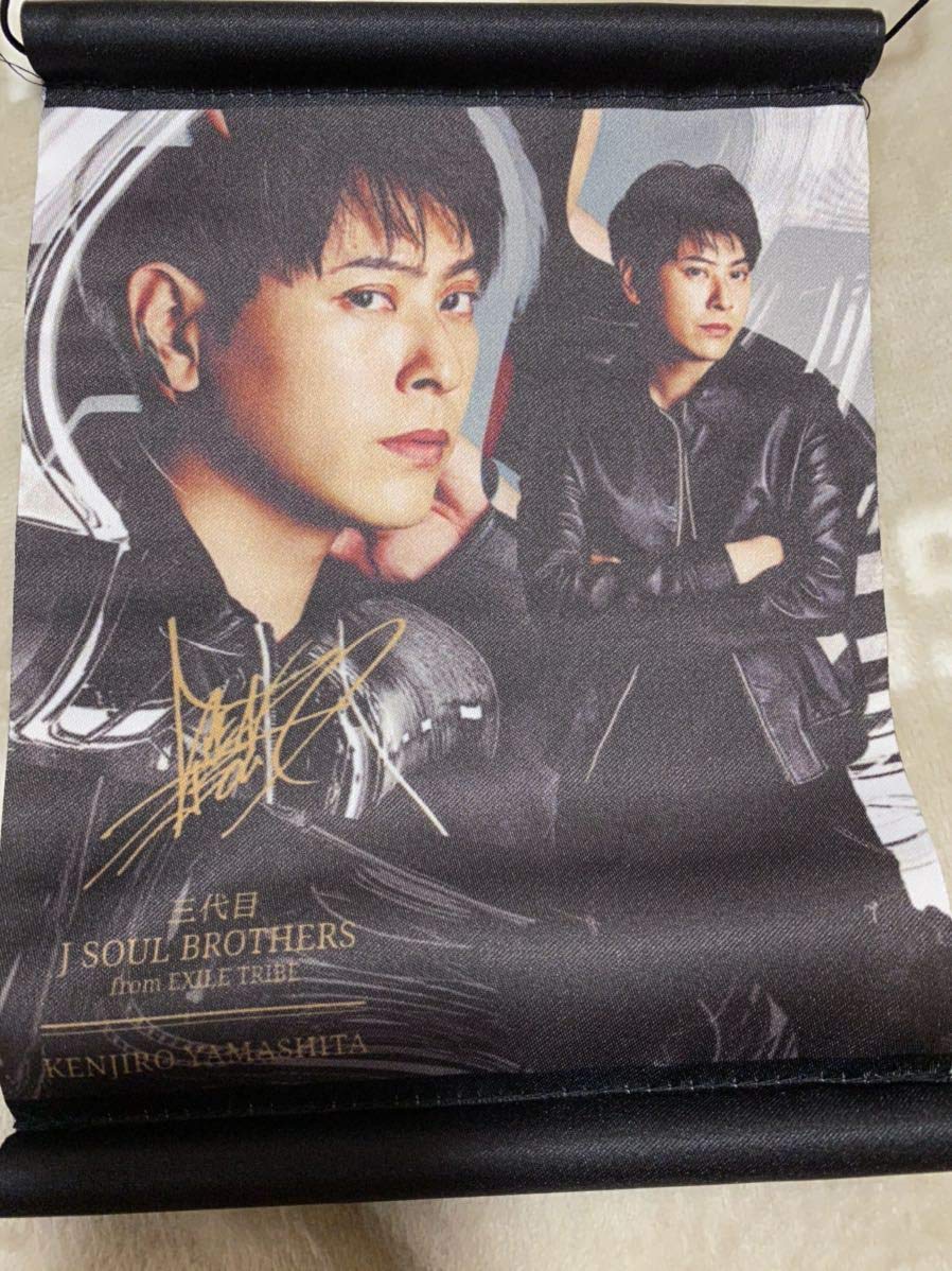 三代目JSB 山下健二郎　タペストリー Amazon.co.jp: 三代目 J SOUL BROTHERS PERFECT LIVE 2010-2020
