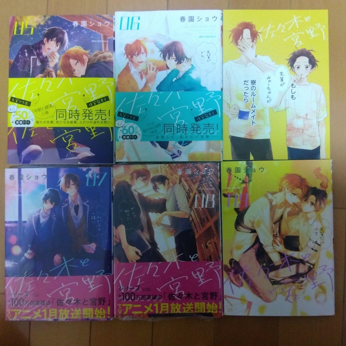 メルカリ便で発送！激レア ひぐらしのなく頃に サンリオ キーホルダー