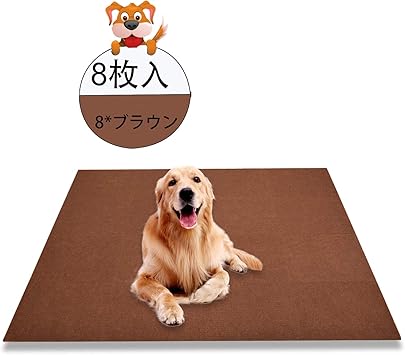 Amazon Loobani ペットマット タイルカーペット ズレない パネルマット 撥水 消臭 洗える 繰り返しお洗濯出来る 滑り止め タイルマット カーペットタイプ 30 30cm 8枚 8 ブラウン ｌｏｏｂａｎｉ ベッドマット 通販