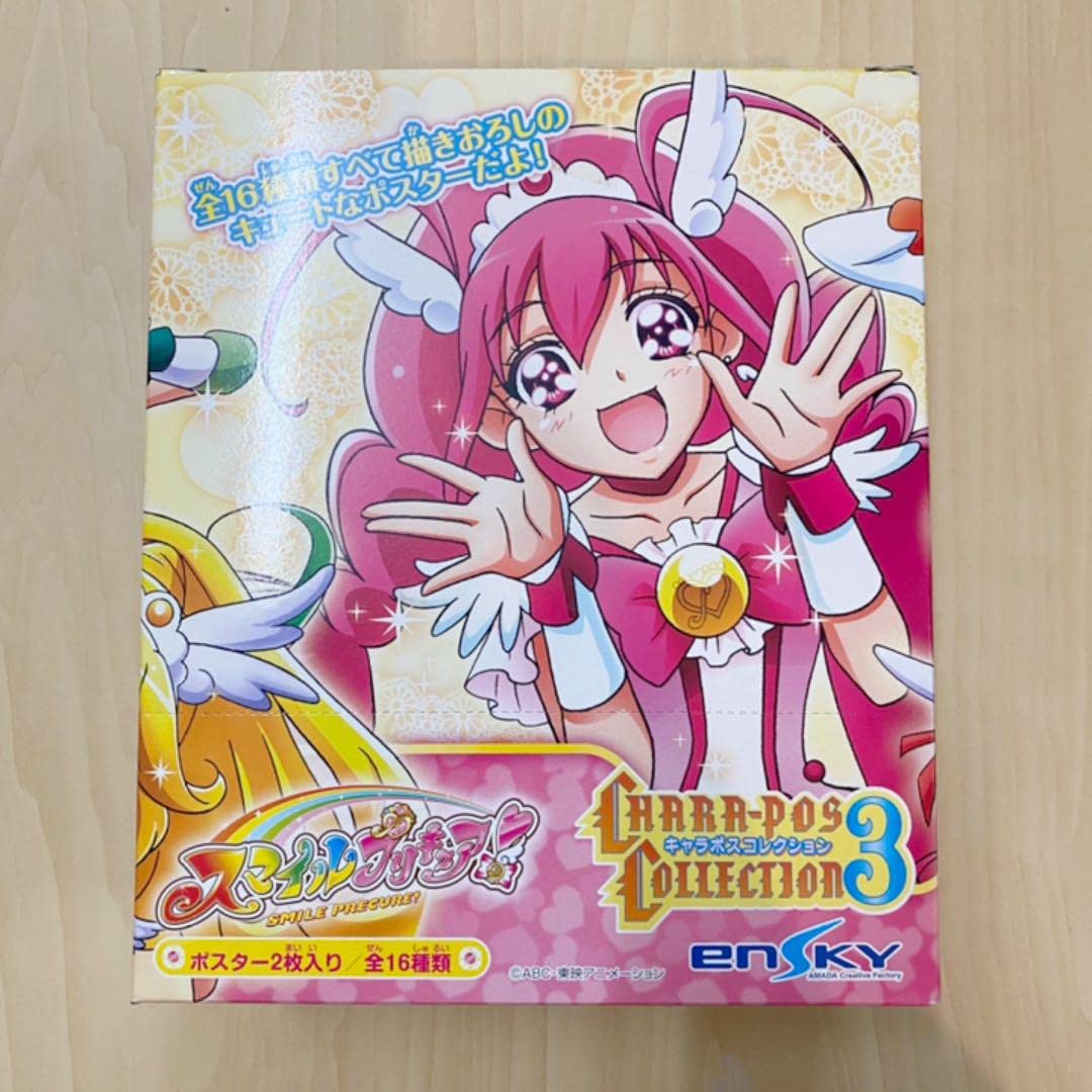 Amazon.co.jp: スマイルプリキュア キャラポスコレクション3 全16種類