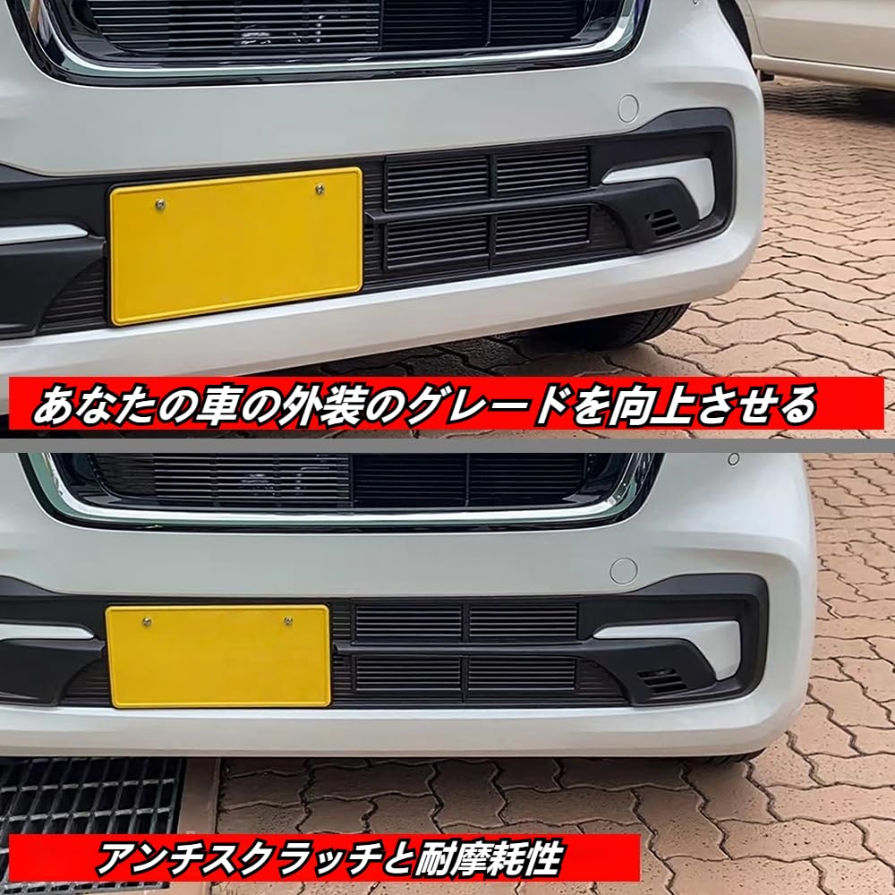 Amazon | TopGTzolun新型3代目 N-BOX (JF5/JF6) に対応 専用フロント