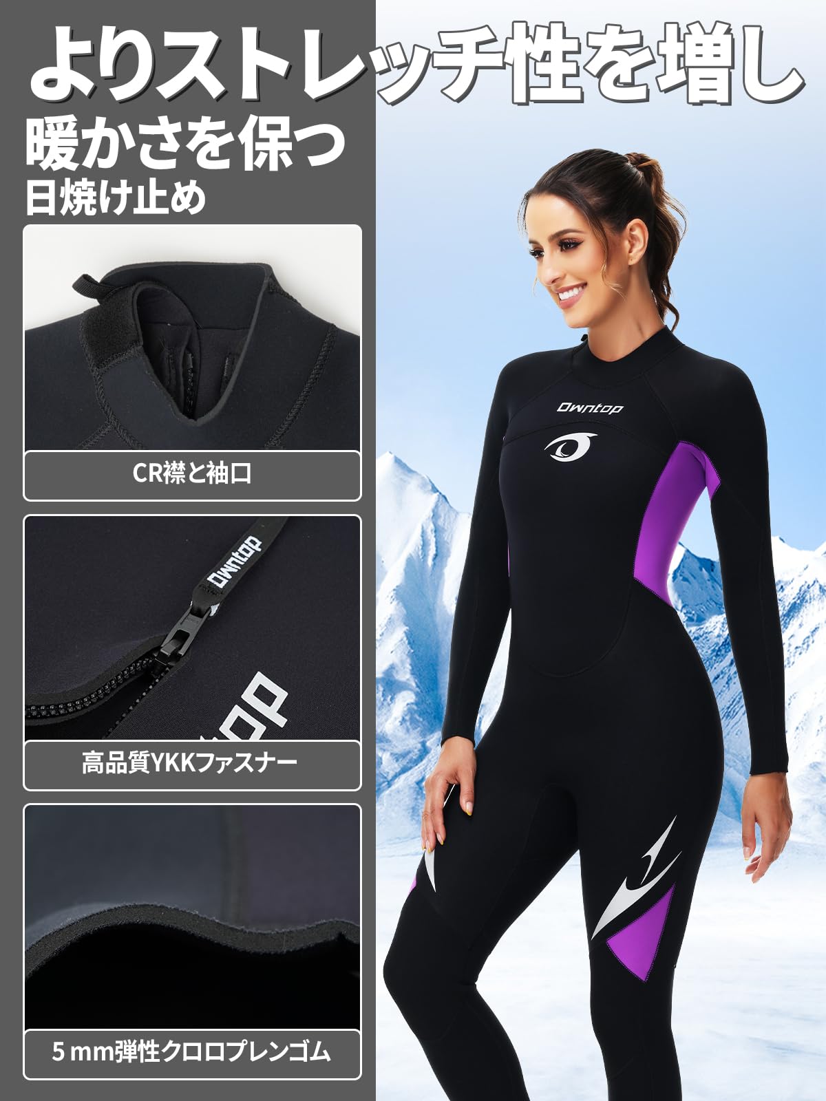 Amazon | Owntop ウェットスーツ レディース 5mm フルスーツ｜5/4mm