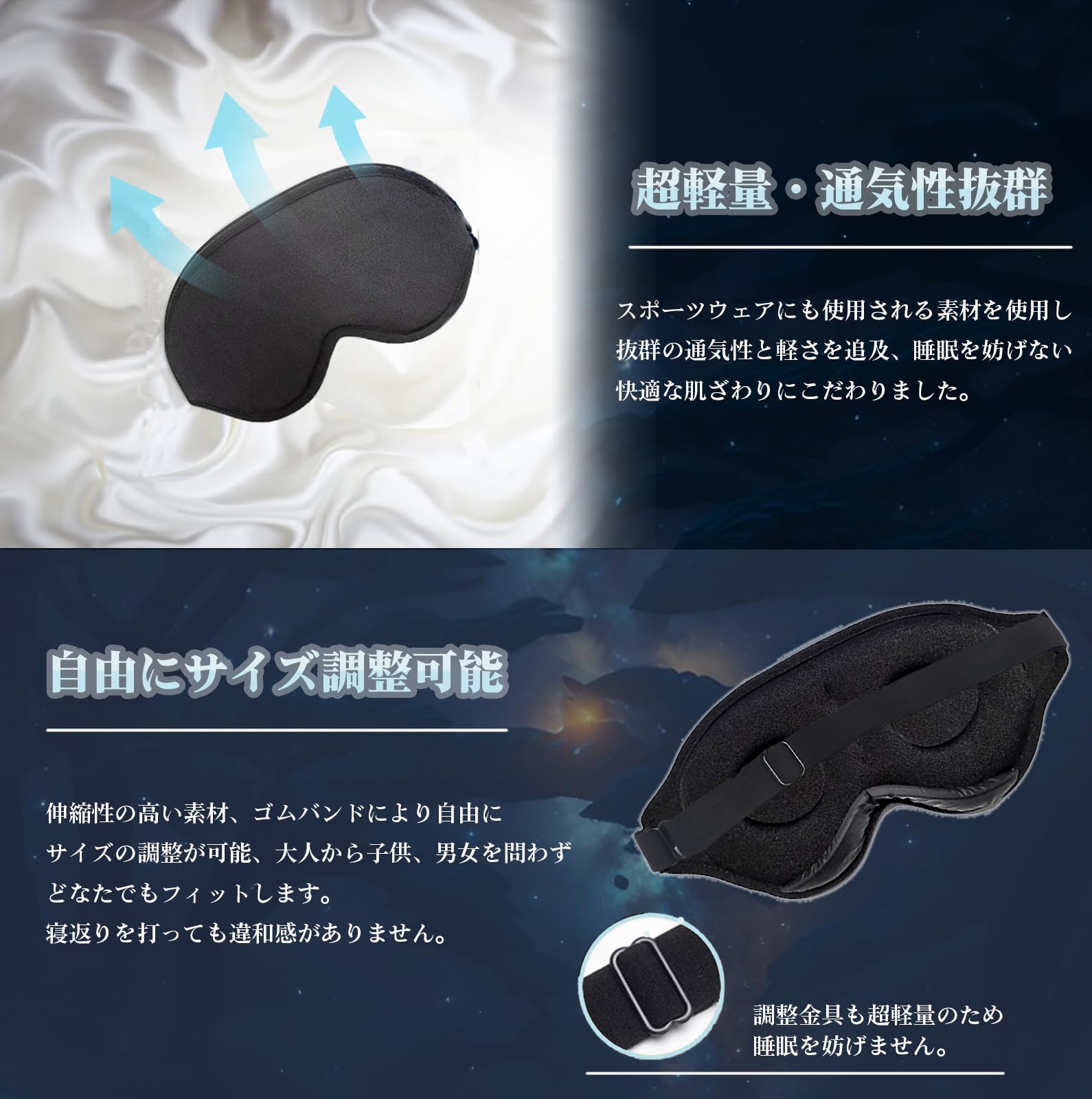 Amazon.co.jp: アイマスク sleep mask 睡眠用 安眠 快眠 旅行 遮光 率 