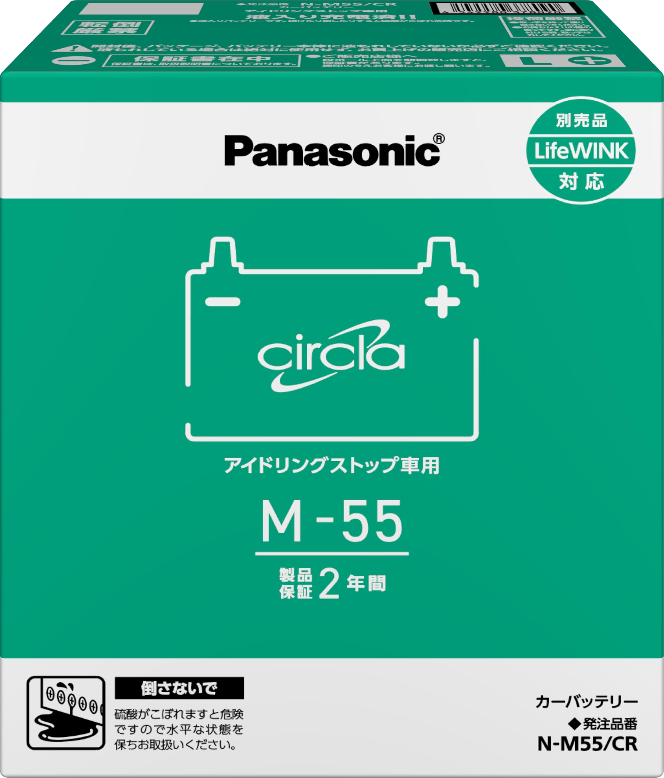 Amazon.co.jp: Panasonic [ パナソニック ] 国産車バッテリー [ Blue